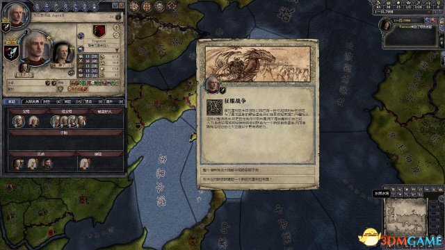 十字军之王2 v2.36冰与火之歌mod汉化版