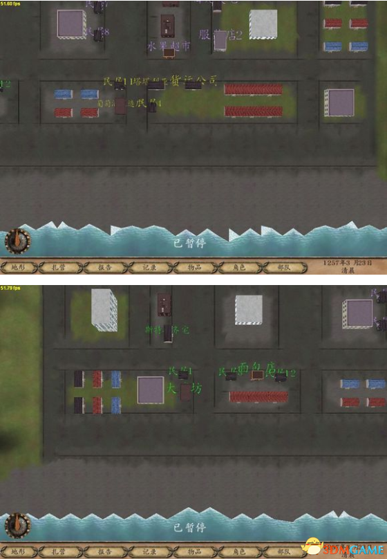 骑马与砍杀 v1.011教父 TheGodFather MOD