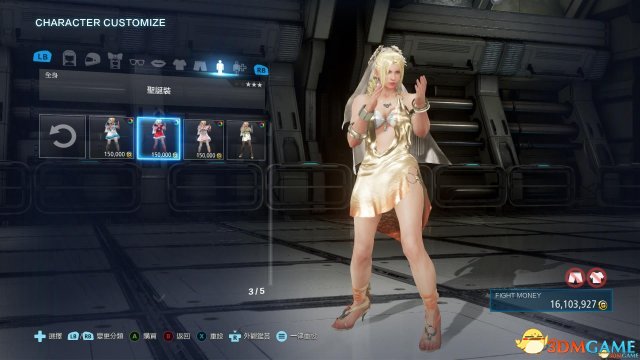 铁拳7 妮娜闪闪的性感开胸连衣裙MOD