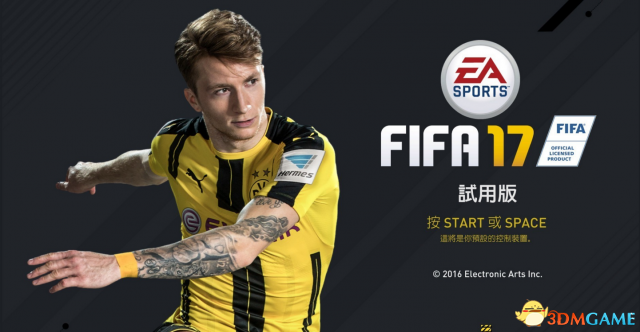 FIFA17经理模式青训心得 打造豪门俱乐部方法