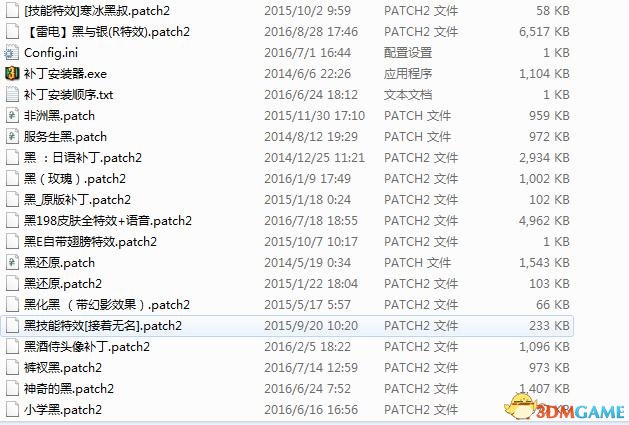 300英雄 黑补丁整合包[33款]