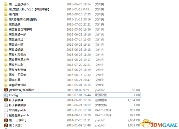 300英雄 黑补丁整合包[33款]