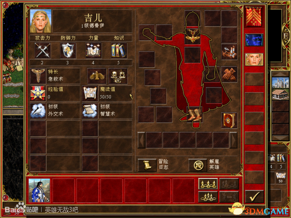 魔法门之英雄无敌3 生化危机1地图MOD