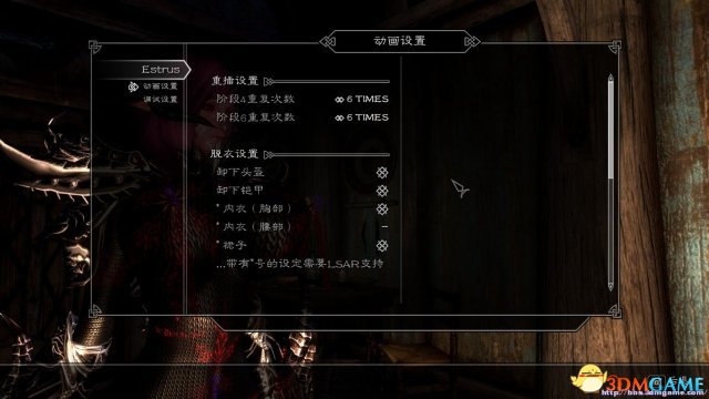 上古卷轴5 v1.8.151绅士触手MOD