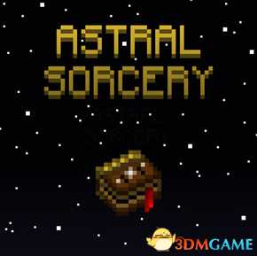 我的世界 v1.10.2星之巫术MOD