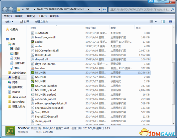 火影忍者：究极风暴革命 移植博人传MOD