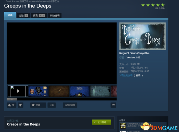 饥荒 海底世界MOD