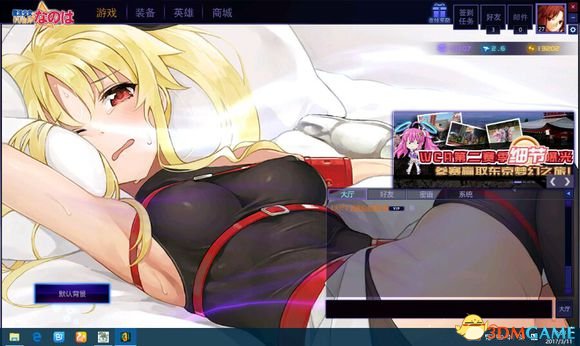 300英雄 魔法少女奈叶界面补丁