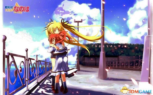300英雄 魔法少女奈叶界面补丁