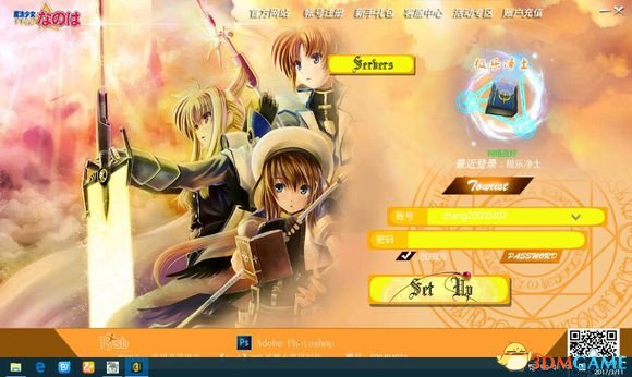 300英雄 魔法少女奈叶界面补丁