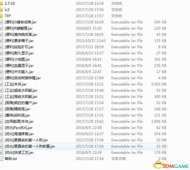 《我的世界：科技》简体中文免安装版