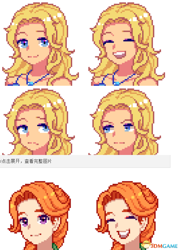 星露谷物语 人物头像美化MOD