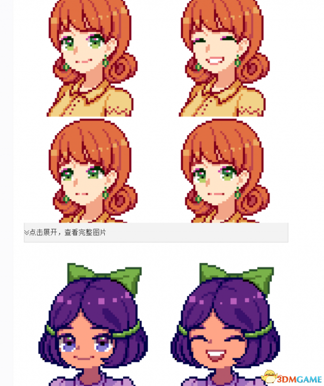 星露谷物语 人物头像美化MOD