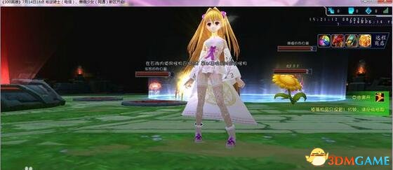 300英雄 小暗花嫁补丁