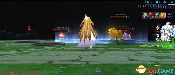 300英雄 小暗花嫁补丁