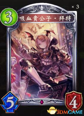 帅气的斑比弟弟