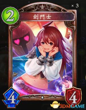 女体化的剑斗士