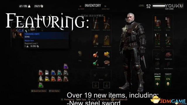 巫师3：狂猎 v1.31恶魔洞穴MOD