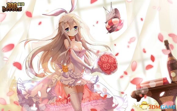 300英雄 岛风花嫁皮肤补丁