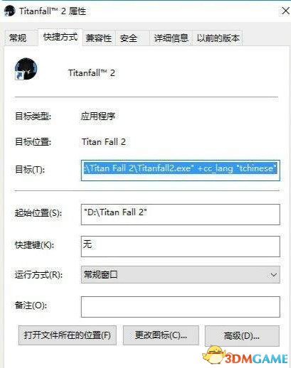 泰坦陨落2中文字幕设置方法一览 怎么设置中文