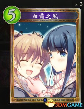 影之诗 超趣味卡图MODv1.1[新增大量卡图]