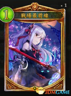 影之诗 超趣味卡图MODv1.1[新增大量卡图]