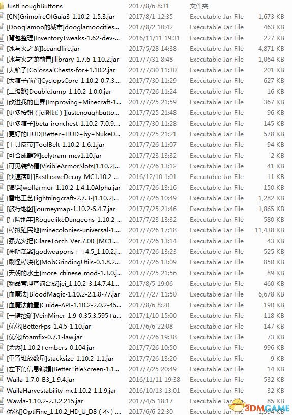 我的世界：征服世界3征服 简体中文免安装版