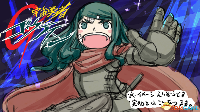 上古卷轴5 宇宙勇者Gtein萝莉随从MOD