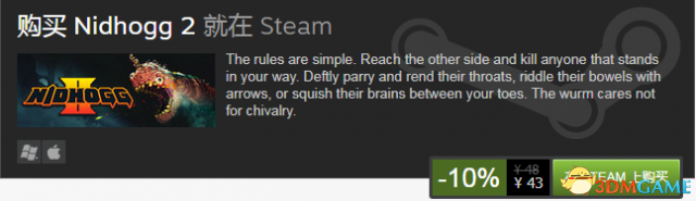 尼桑霍格2售价是多少