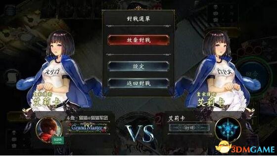 影之诗 校服艾丽卡主战者MOD