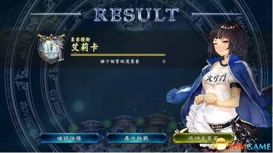 影之诗 校服艾丽卡主战者MOD