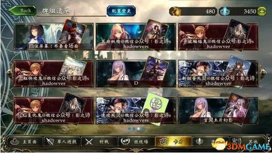 影之诗 校服艾丽卡主战者MOD