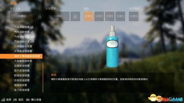 模拟狩猎全道具介绍 模拟狩猎可用道具图鉴一览