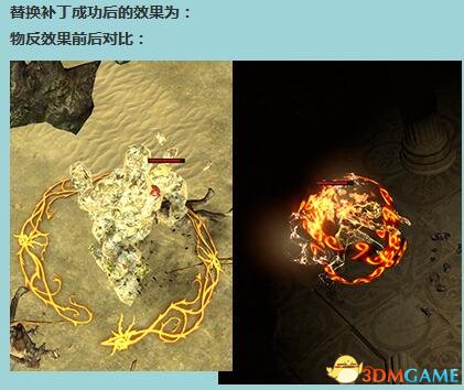 流亡黯道pathofexile v3.0国服反伤效果突显补丁