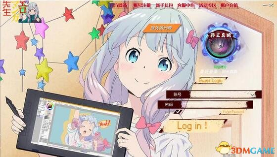 300英雄 和泉纱雾主题补丁