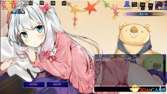 300英雄 和泉纱雾主题补丁