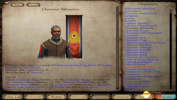 骑马与砍杀：战团 红色战争(The Red Wars)MOD v1.90