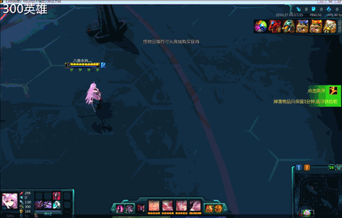 300英雄 4款琴里皮肤补丁