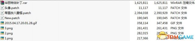 300英雄 4款琴里皮肤补丁