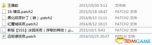 300英雄 6款十六夜咲夜补丁