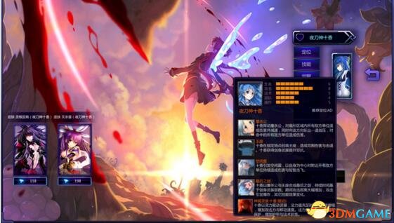 300英雄 十香改珂朵莉补丁