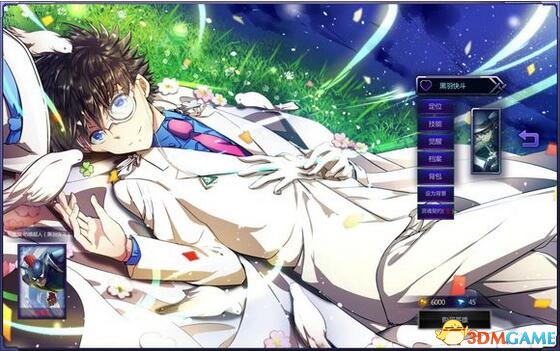 300英雄 奥特曼白色情人节补丁