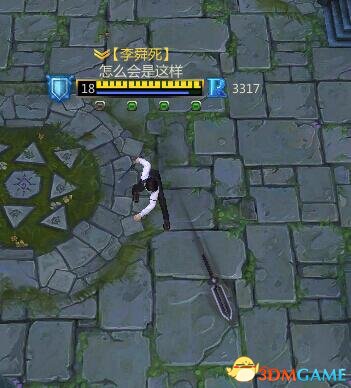 300英雄 5款称号补丁