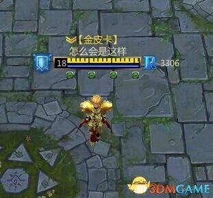 300英雄 5款称号补丁