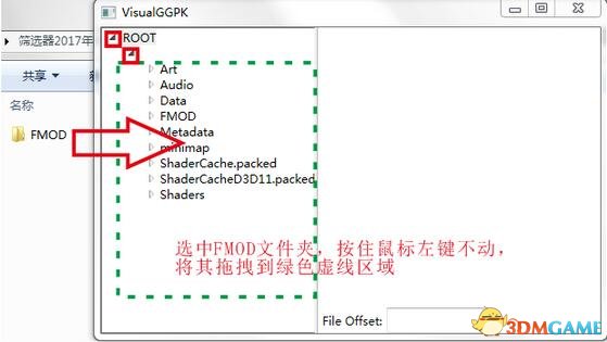 流放之路 v3.0语音及配套过滤器第五版