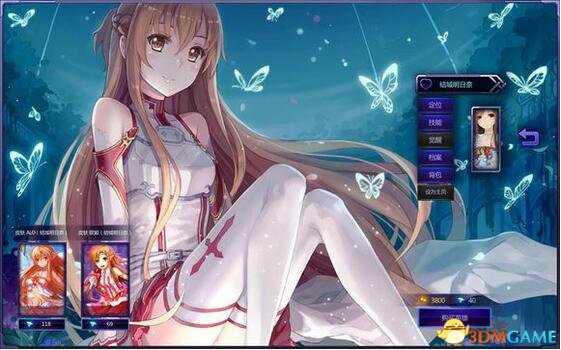 300英雄 6款超漂亮头像补丁