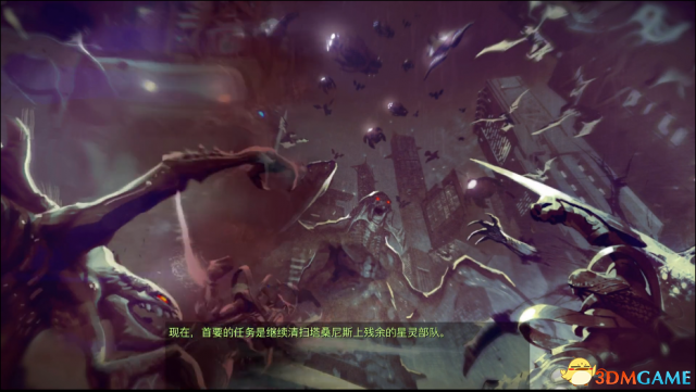 星际争霸重制版虫族战役全流程解说视频攻略