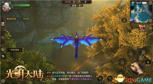 《光明大陆》2.5版本 少帮主小楼魔幻大逃杀生存直播