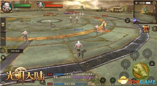 《光明大陆》2.5版本 少帮主小楼魔幻大逃杀生存直播