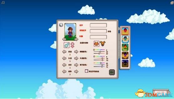 星露谷物语 复古式界面MOD